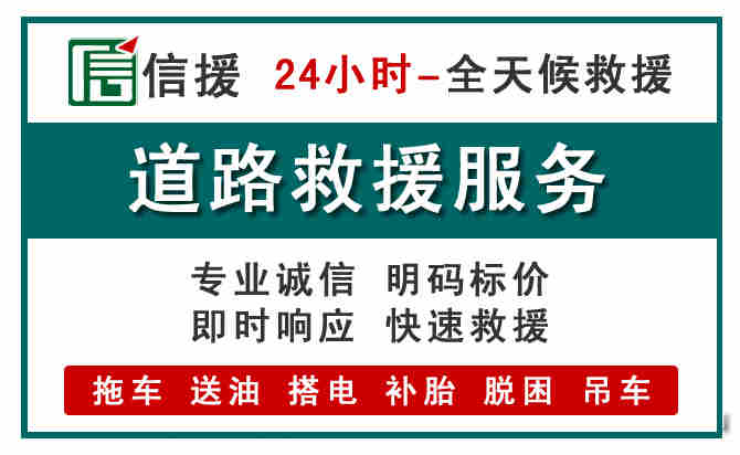 连州汽车送油救援 (1).jpg