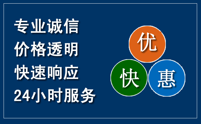 连州汽车救援送柴油